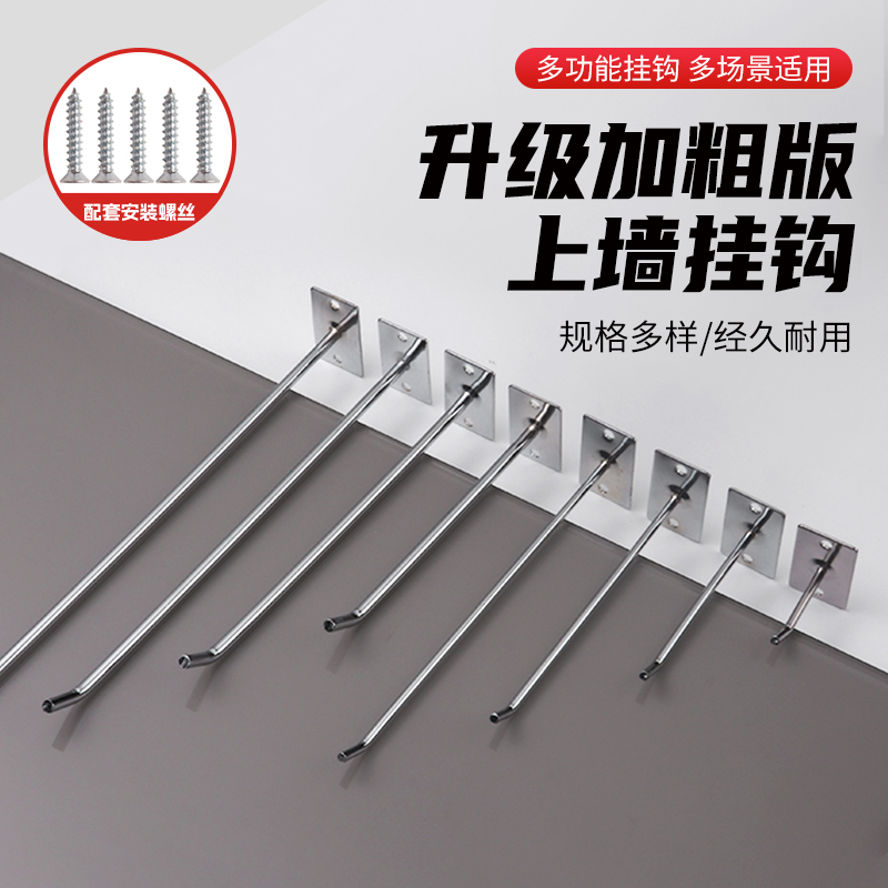 Wall-Mounted Hooks, Single-Line Electroplated Shelf Hooks, Small Jewelry Hooks, Display Rack Single-Line Hooks, Shelf Accessory Hooks Wall-Mounted Hooks, Single-Line Electroplated Shelf Hooks, Small Jewelry Hooks, Display Rack Single-Line Hooks, Shelf Accessory Hooks