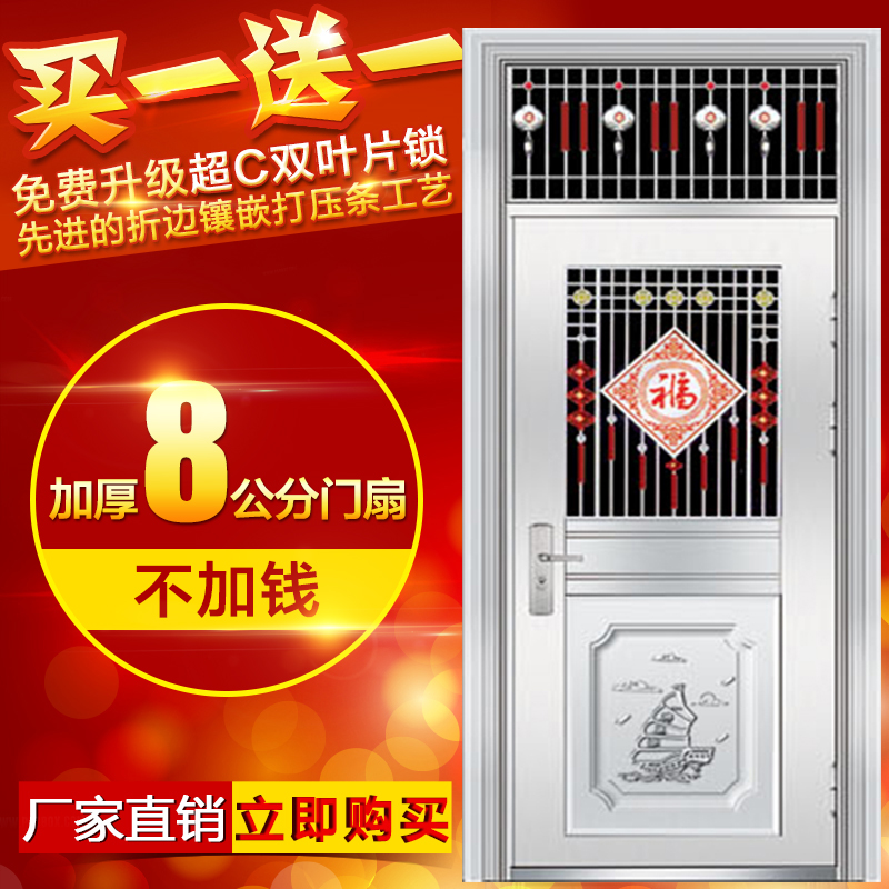 304 Stainless Steel Door Single Door Safe Security Door Entrance Balcony Garage Door Rural Courtyard Villa Gate Double Open