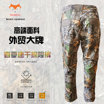 Summer bionic camouflage pants thin quick-drying combat pants outdoor tear-resistant wear-resistant field breathable tactical pants for men