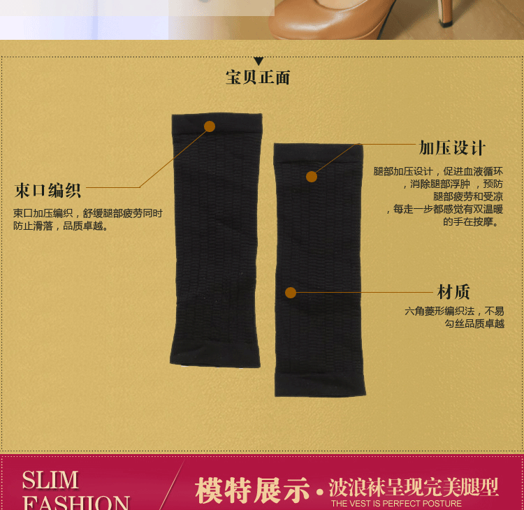 Corset amincissant - Ref 696713 Image 16