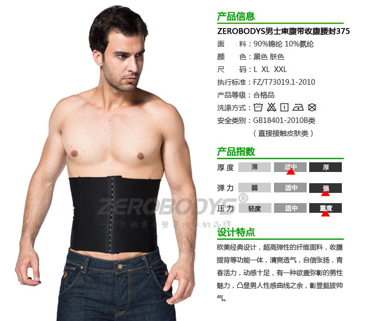 Corset simple en spandex - Ref 671280 Image 19