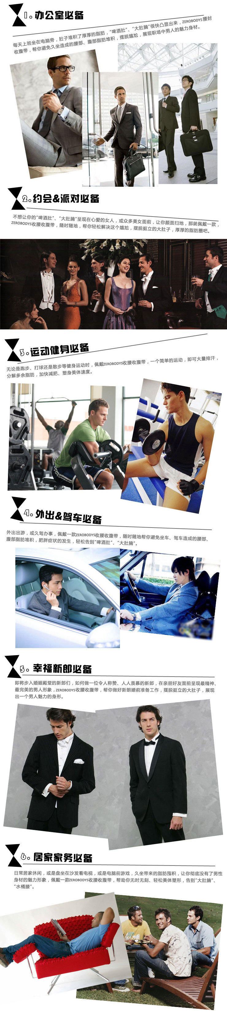 Corset simple en spandex - Ref 671280 Image 24