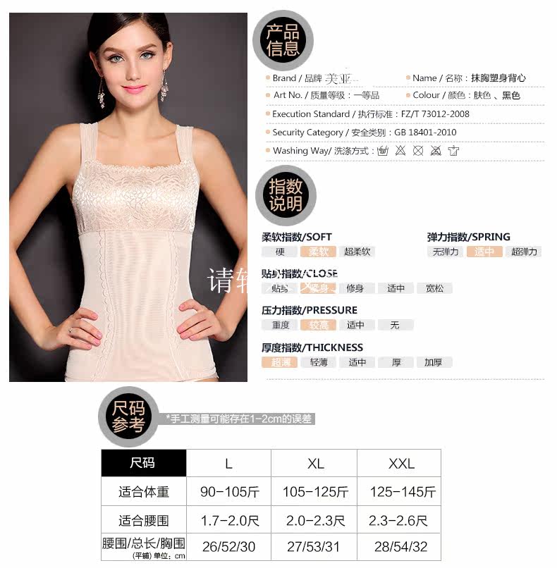 Body en polyester - Ref 650116 Image 19