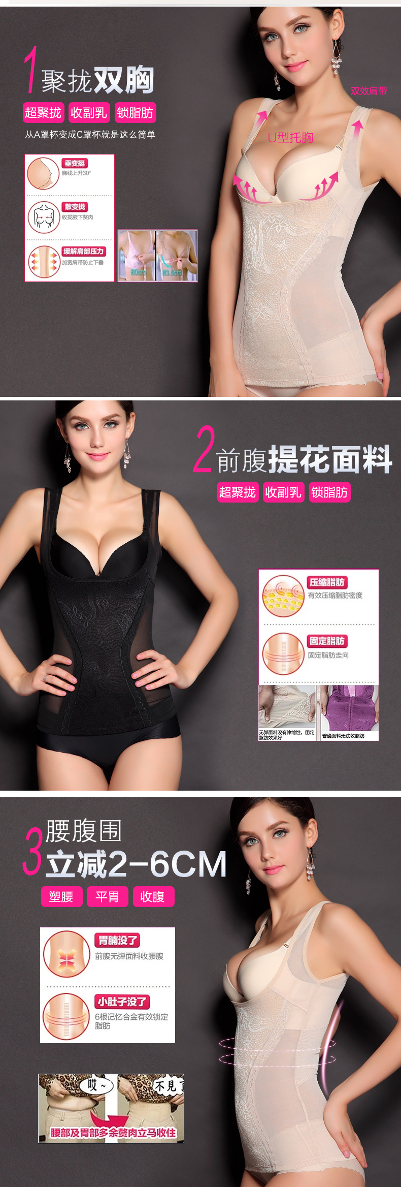 Của phụ nữ mùa hè siêu mỏng lưới thoáng khí hỗ trợ ngực bụng corset tops vest đồ lót