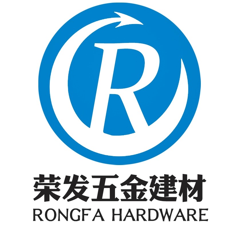荣发五金建材