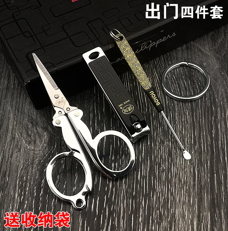 Boogu Nail Knife Set Medium Nail Clip Clip Metal Metal for Adult Household Travel Folding Cut