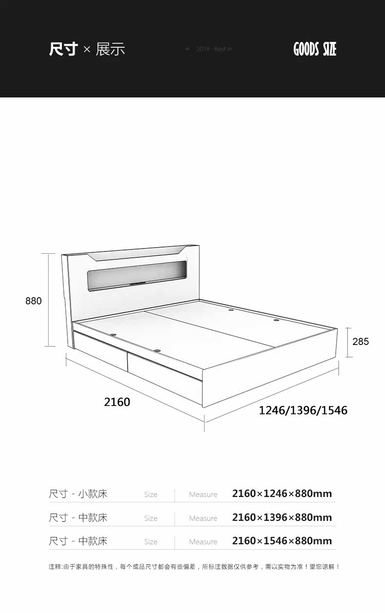 Bed_23.jpg