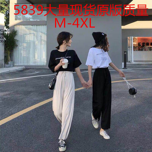 命运美衣网络服饰 MYMY5839