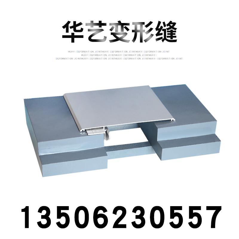 Building deformation seam Aluminum alloy metal cover plate type wall expansion seam inner wall single card factory direct sales