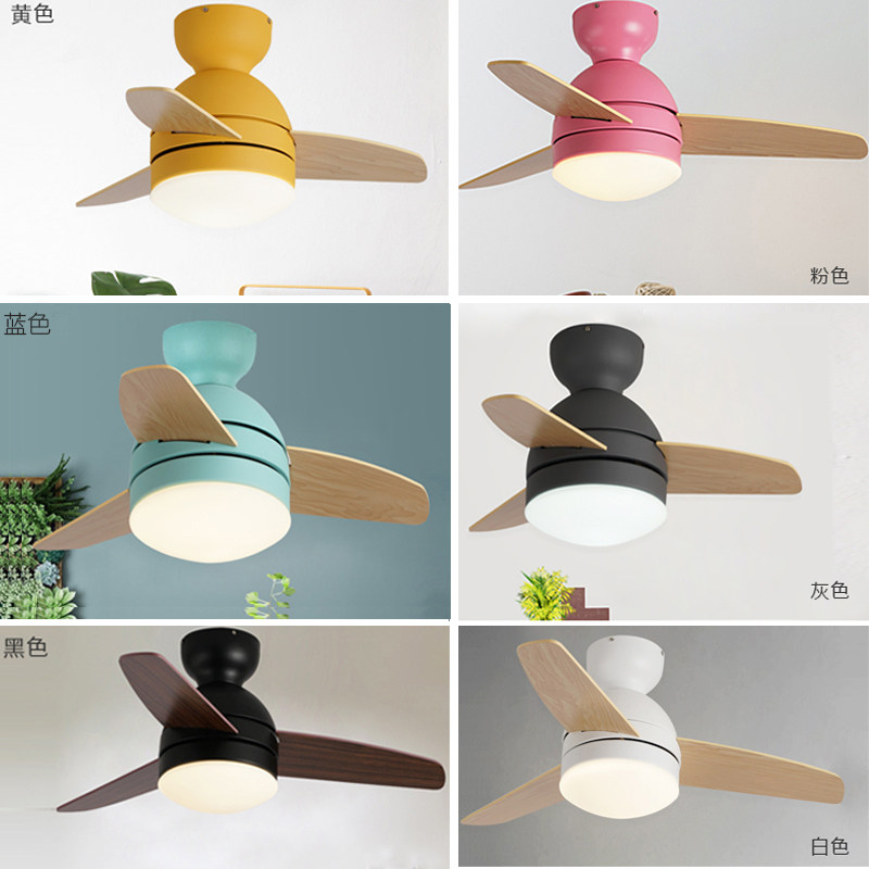 Nordic minimalist suction top frequency conversion small ceiling fan light Children's room Bedroom dining room Taiwan 110V with ultra-thin ceiling fan light