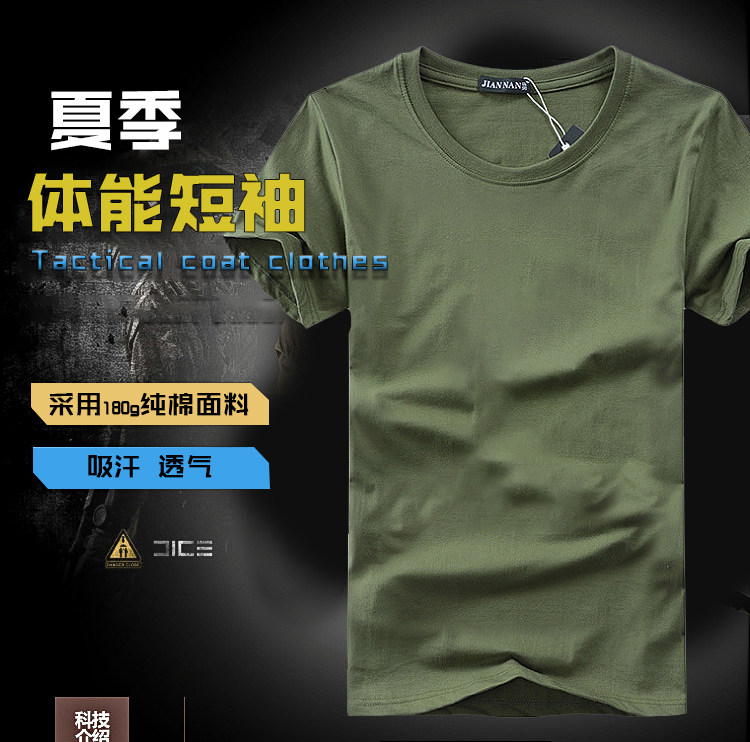 Military fans men's short-sleeved round-neck special forces summer loose T-shirt cotton breathable quick-drying clothes casual military training shirts