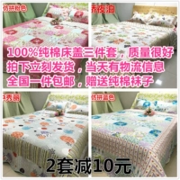 Bông trải giường chăn bông quilt quilt điều hòa không khí được giặt và quilted bởi bìa giường ra giường màu xám