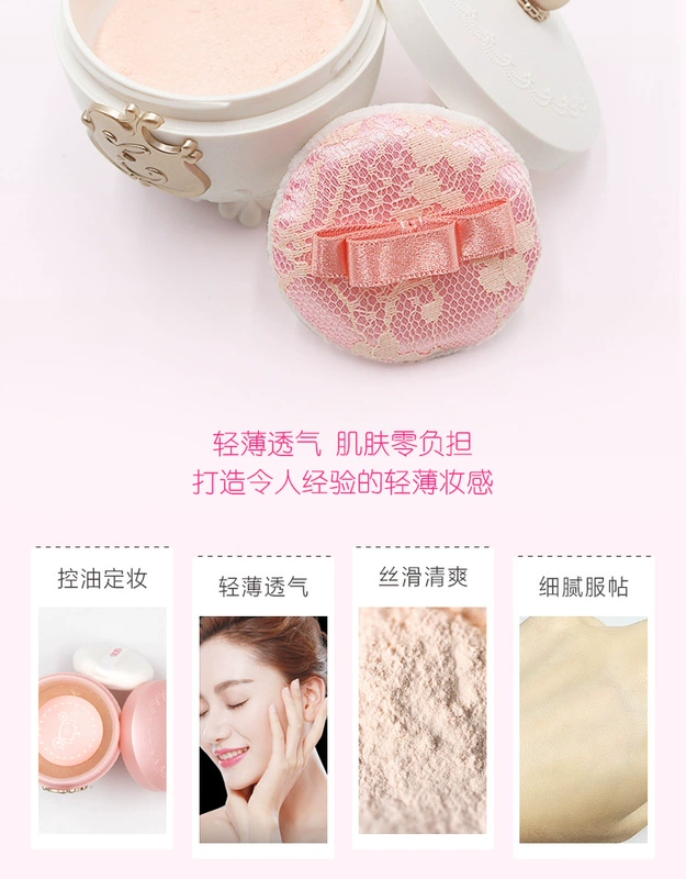 ESEDO / Alice Princess House Versailles Crystal Honey Powder Loose Pearlescent Makeup Powder Kem che khuyết điểm lâu trôi - Quyền lực