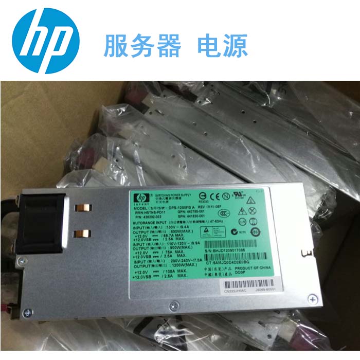 HP DL580G5 1200W DPS-1200FB A server power supply 438202-002 440785-001