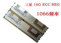 Samsung Modern 16G DDR3 4RX4 PC3-8500R ECC REG 16GB server memory bar
