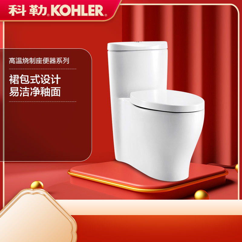 Koehler Kohler Water in Category 5 cyclone with a toilet toilet 3869T-S-0
