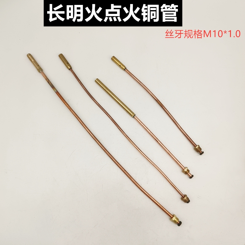 Medium and High-Pressure Single-Tube Liquefied Gas Stove with Long-Lasting Flame, Copper Tube, Restaurant Gas Stove Ignition Tube, Commercial Stove Accessories Medium and High-Pressure Single-Tube Liquefied Gas Stove with Long-Lasting Flame, Copper Tube, Restaurant Gas Stove Ignition Tube, Commercial Stove Accessories
