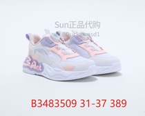 B Duck Xiao Yellow Duck 23 autumn non - quality problem does not refund B3483509 casual shoes sneakers