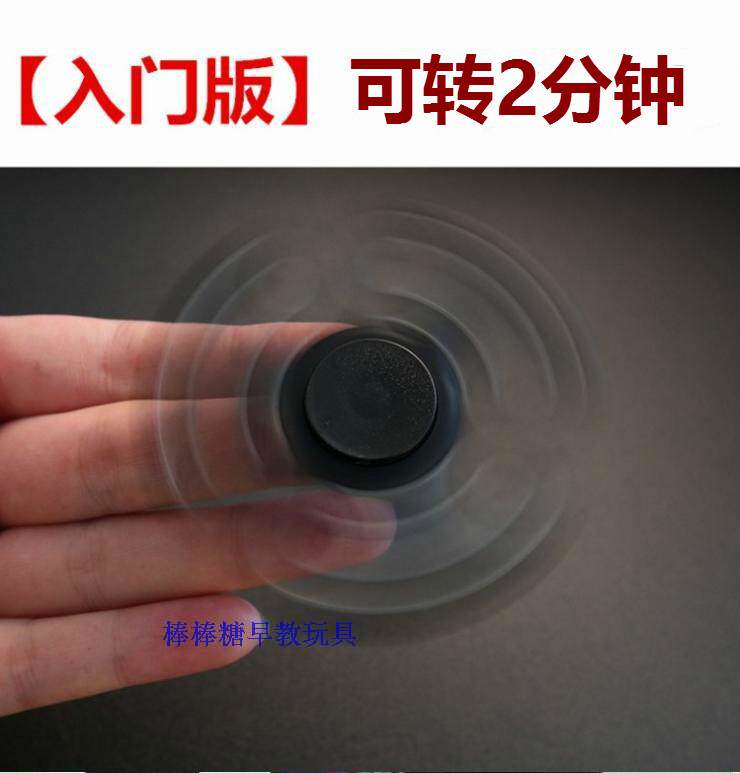 Fidget spinner FIDGET SPINNER - Ref 2614662 Image 15