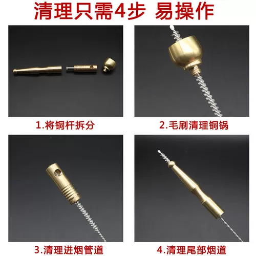 Медный мундштук, маленькая креативная портативная латунная съемная курительная трубка