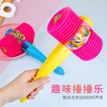 bb hammer soft plastic safety baby children kindergarten English training teaching aids street stall parent-child trick interactive toys