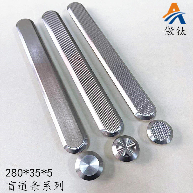 Proud titanium 304 stainless steel blind road strip blind road nail blind road board blind strip airport subway guide blind road anti-slip strip