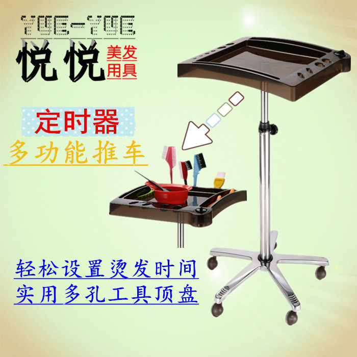 Beauty Hair Cart Fashion Hair Salon Stroller Hairdresser Shop Dyeing Hair Perm Hair Oiled Oil Stent Beauty Salon Small Cart Nursery Tray