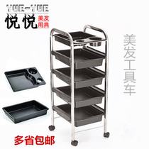 Hair tool car Hair salon beauty trolley 5-layer hair shop car hair cart double shot