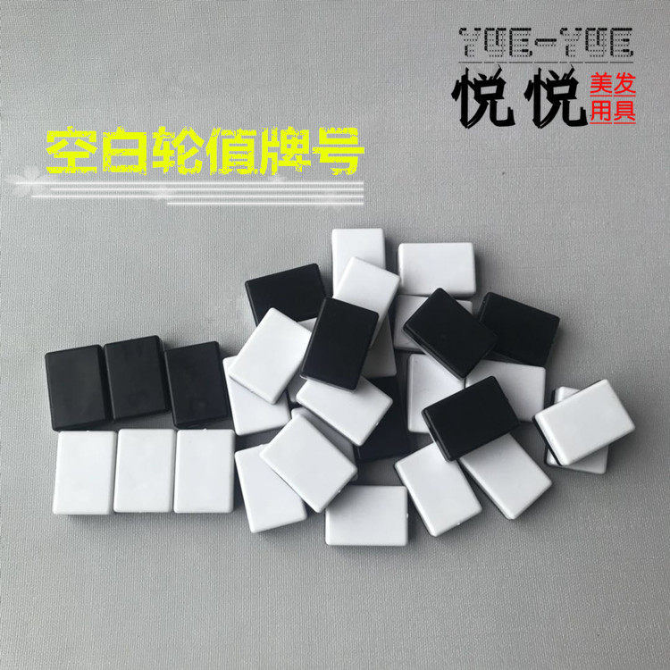 Body of body Foot Shops Beauty Salon Beauty Salon Special Mahjong Working Flowing Water Card Beauty Hair Digital blank Number of blank artificial signs