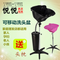 Hair salon Portable mobile beauty barbershop Shampoo basin Pregnant woman child patient head treatment shampoo plate flushing basin