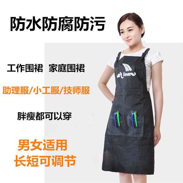 Hair Salon Hairdressing Supplies Hairdressera assistant Adult workwear quality Waterproof Nonstick Hair Material Apron Apron