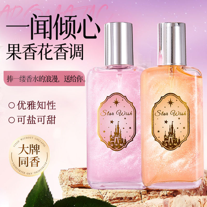 韩国longtake香水shinee key金起范同款木质麝香红茶无花果小样值得买吗