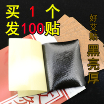 Moxibustion patch hot moxibustion patch warm moxibustion patch thermal therapy patch mugwort wormwood mugwort paste shoulder neck waist and leg pain 100 pieces