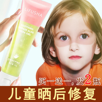 Repair men and women after sunburn with aloe vera gel skin children students injured neck tanning military training whole body
