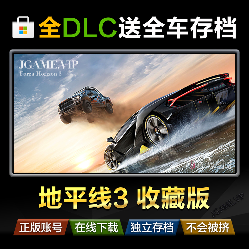 Forza Horizon 3 Microsoft Store Win10 11 Pc Ultimate Edition Genuine Collector's Edition with Save Files