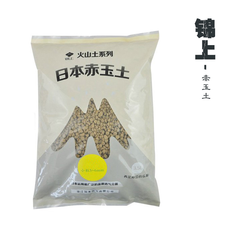 二本線硬質赤玉土整包多肉植物蘭花專用營養土多肉土鋪面包郵 二本線硬質赤玉土整包多肉植物蘭花專用營養土多肉土鋪面包郵