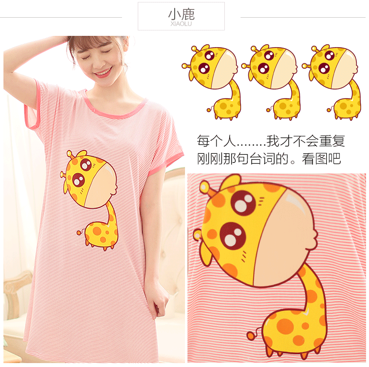 Mùa xuân và mùa hè phương thức váy ngủ nữ mùa hè đồ ngủ ngắn tay cotton dễ thương hoạt hình lỏng bông ngọt váy lanh mặc hè