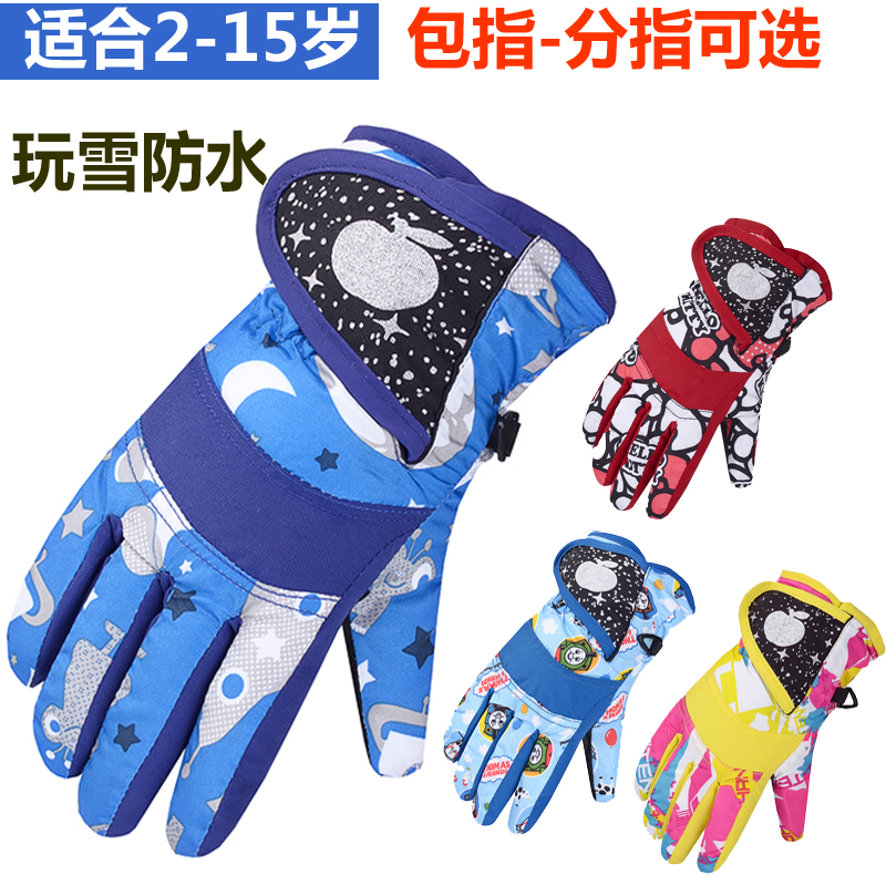 Winter boy gloves Winter outdoor cartoon baby ski children's gloves Five fingers warm play snow children's gloves Female