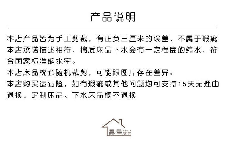 新版---詳情頁--1_09.jpg