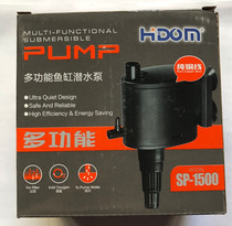 Livable fish tank with aquarium hitem water pump on filter submersible pump SP1000 1500 2000