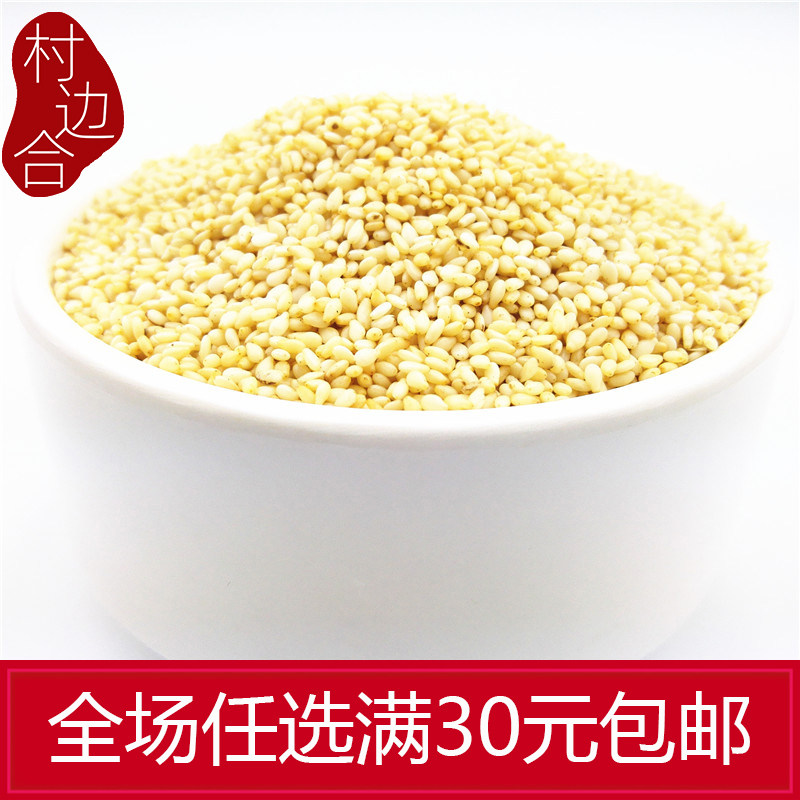 Village Side Contract Peeling Leather Cooked Sesame Porridge Dress Green Ultra Zen 170 gr Cereals Miscellaneous Grain Mid-Autumn Festival Farmers 5 Valley Soybean Milk