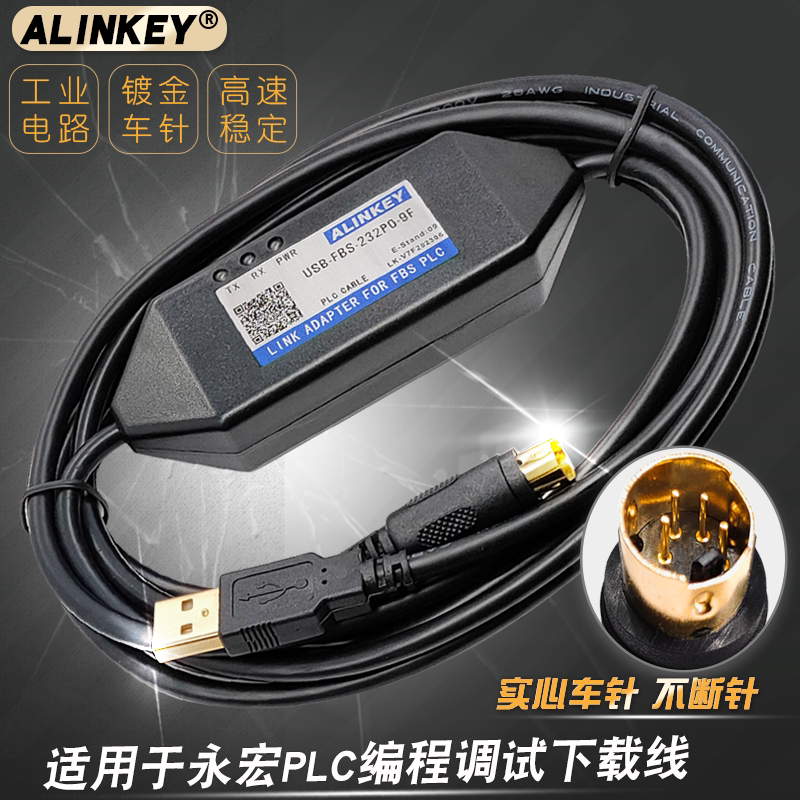 FATEK Yonghong FBS B1 PLC Programming Design Cable Data Commissioning Download Line USB-FBS-232P0-9F