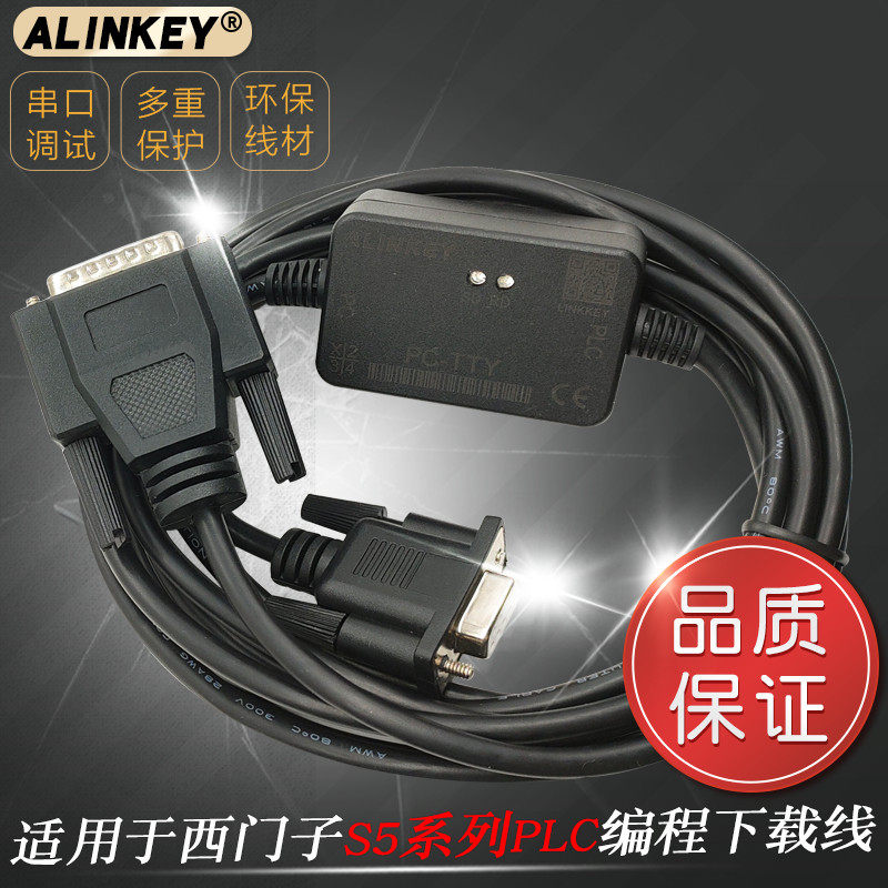PC-TTY for Siemens S5 series PLC programming cable data download line 6ES5 734-1bd20