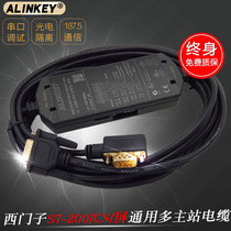 ALINKEY PC-PPI ISO Siemens S7-200 PLC screen programming cable monitoring download line isolation