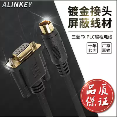 ALINKEY Mitsubishi FX series PLC programming cable SC-11 serial PLC data download line communication SC11