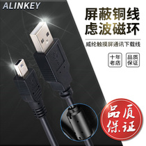 Weilun data cable Weilun touch screen download cable TK6071iP 6070IP MT6103iP programming cable