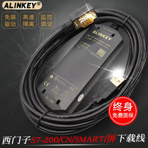 Siemens PLC download cable S7-200SMART programming cable USB-PPI touch screen universal 3DB30 drive-free