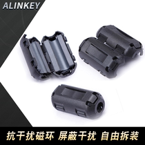 Filter anti-interference magnetic ring buckle type 5MM inner diameter with core Magnetic ring shielded magnetic ring shielded filter core