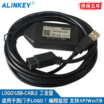 LOGO USB-CABLE Siemens LOGO data download line PLC programming 6ED1057-1AA01-0BA0