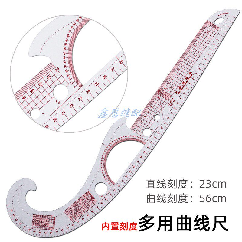 3250 multi-function curve ruler, version ruler, sleeve cage ruler, comma ruler, big knife ruler, clothing cutting and printing tool